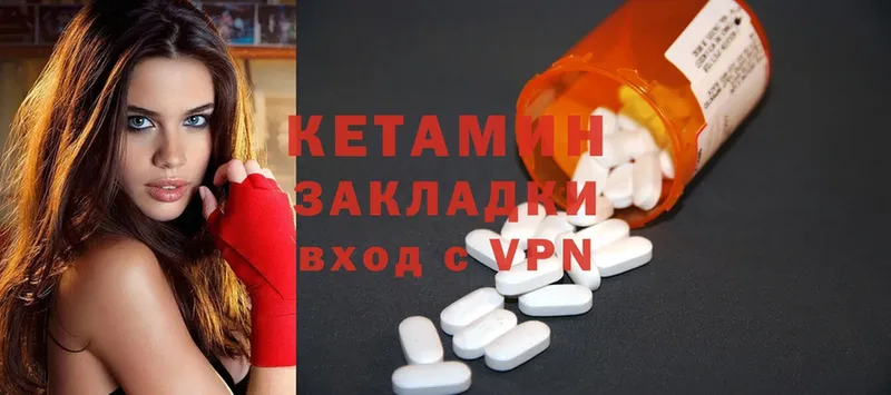 ссылка на мегу как войти  купить закладку  Горняк  Кетамин ketamine 